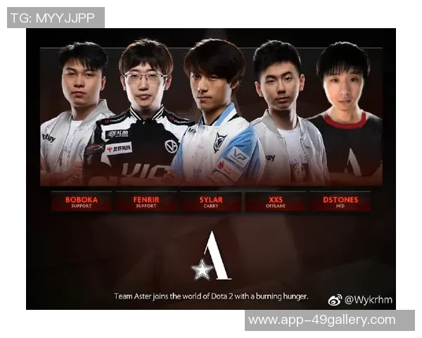 DOTA2战术解析：WE战队独特盯防体系的深度剖析与应用探讨