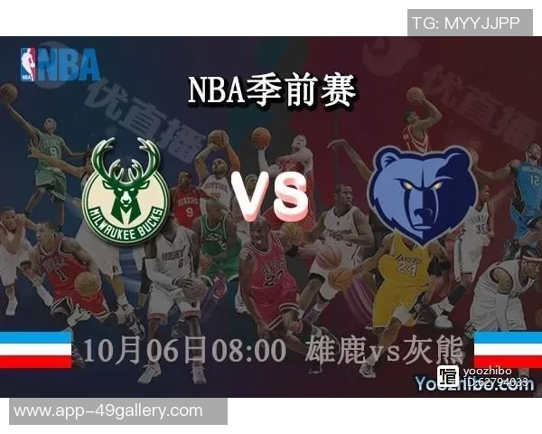 国王与灰熊对决前瞻分析及胜负预测详解